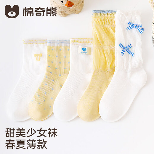 Mianqi Xiong Girls' Thin Socks Children's Spring and Summer Mesh Socks Medium Socks Girls' Boneless Lace Socks Breathable Children's Socks for Medium and Large Children FB125-Girls' Style-5 Pairs Soft and Comfortable Long Staple Cotton 10A Antibacterial 3-5 Years Old - Recommended Foot Length 14-16CM Shoe Size 20-27