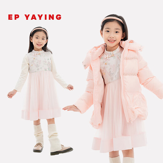EP YAYING children's clothing autumn girls new style new Chinese style mesh splicing dress pink 160