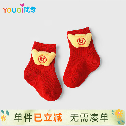 Youqi baby socks baby New Year red socks festive warm mid-calf socks ins three-dimensional doll cute cartoon lucky bag