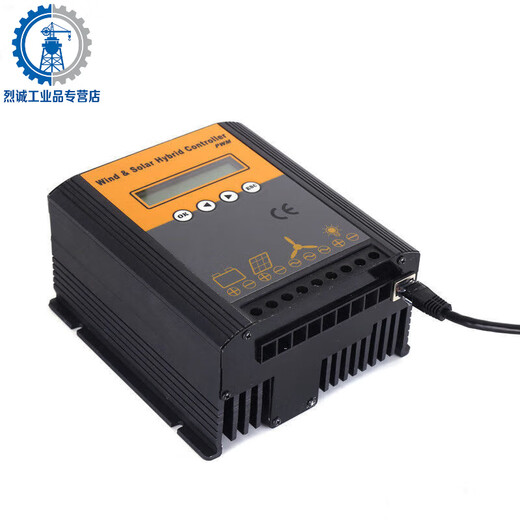Wind and solar complementary power generation controller 12V24V48V wind turbine controller 485 communication monitoring street light lighting control wind 600W light 400W48V