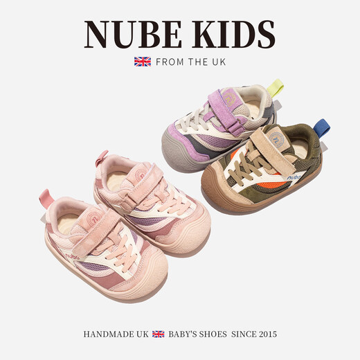 NUBEKIDS British children's shoes, children's shoes, spring and autumn new low-top non-slip, wear-resistant, color-blocked sneakers for boys and girls, lavender purple 18, inner length 12.3cm, recommended foot length is about 11.3cm