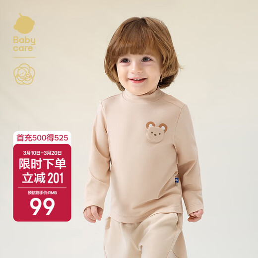 Babycare Camellia children's thickened boys' casual outer wear girls' round neck warm long-sleeved baby T-shirt light wood color 100