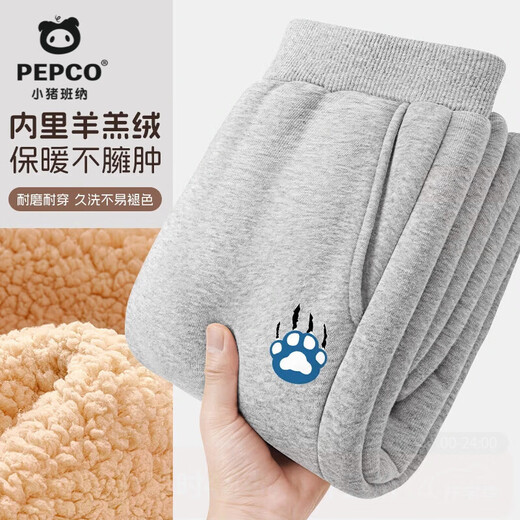Piggy Banner (PEPCO) boys' trousers, winter thickened wear-resistant windproof trousers, children's warm lamb velvet trousers, thickened lamb velvet thermal storage and warmth YK gray (J bear claw small label) 110 Recommended weight 30-37Jin Jin is equal to 0.5 kg