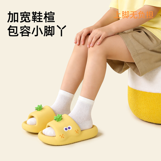 Babycrayon fruit and vegetable party children's slippers for girls and babies 2026 summer new style medium and large children's parent-child eva anti-slip slippers strawberry 24.5 cm inner length suitable for sizes 38-39