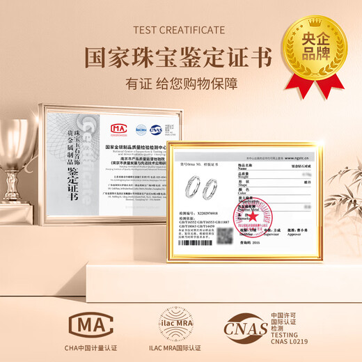 China Gold (CHINA GOLD) Platinum Platinum Diamond Ring Couple looking for wedding diamond ring birthday gift for girlfriend and wife wedding anniversary real platinum diamond sweetheart ring + engraving