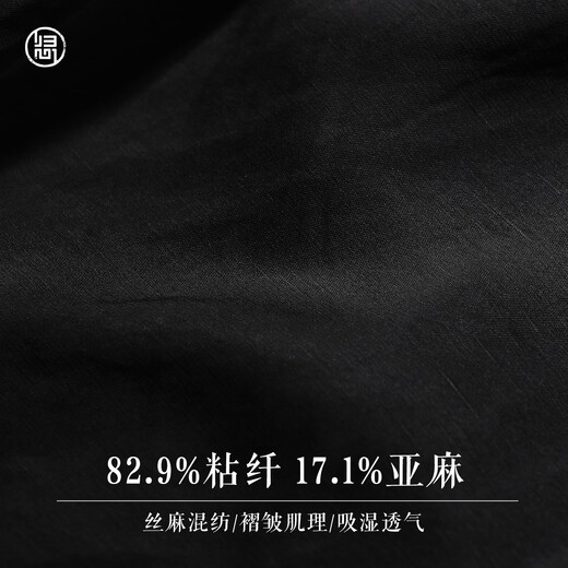 Guixin 2026 New Spring Men's Linen Blended Straight Loose Cool Wide-leg Pants Black M 170