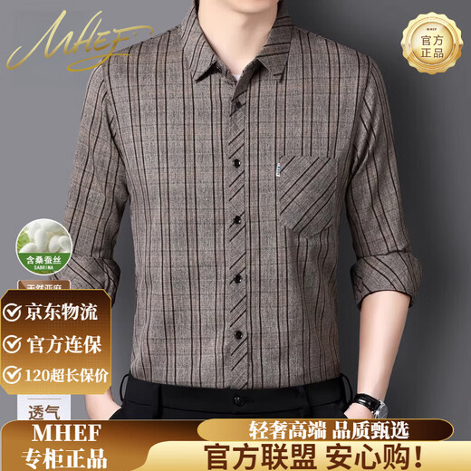 MHEF light luxury brand shirt spring and autumn new style mulberry silk linen long-sleeved men's plaid business casual ironing-free inner wear trendyuan DSS/C25091 green long-sleeved shirt M 90-110Jin Jin is equal to 0.5 kg