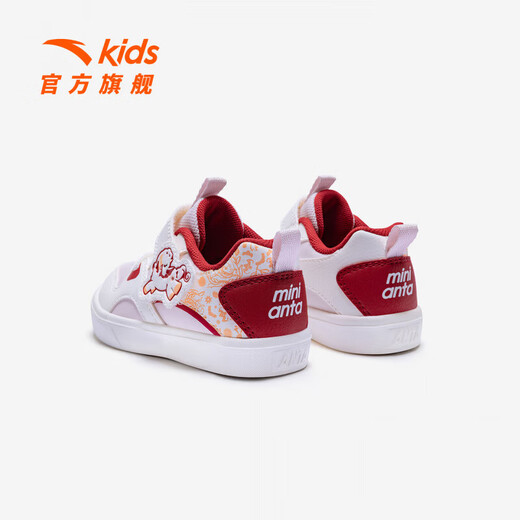 Anta children's sports shoes for girls, infants and toddlers, Zootopia joint leather foot protection shoes, gouache/ivory white/danxia red-3 22