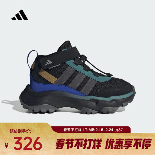 Adidas (adidas) 2025 boys' CITYWOWLK MID K training shoes JQ6773 32