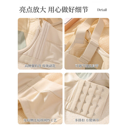 MONZO international high-end brand underwear for women with big breasts and small breasts, full cup, thin, breathable, push-up top, support secondary breasts, protect from bottom, classic black bra 75D