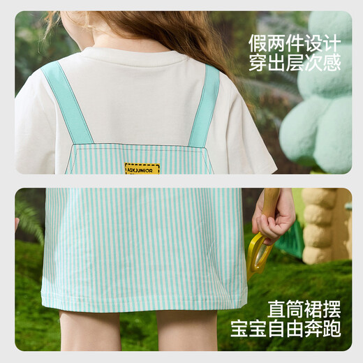 ASK JUNIOR children's skirt 26 summer thin breathable T-shirt skirt girls fake two-piece children's dress blue 100