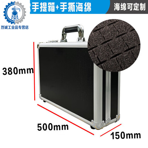 Yue Changsheng aluminum box custom instrument case flight case aluminum alloy suitcase sample box fishing gear box tool storage box black K black 55 tool locks + sponge 550*320*1
