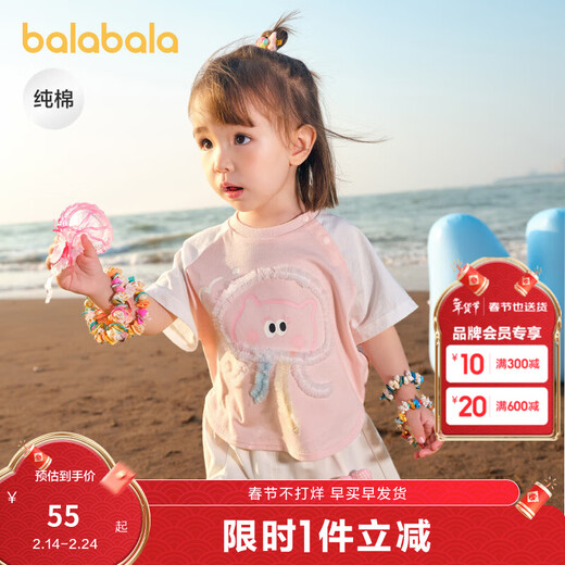 Balabala baby t-shirt baby tops girls clothes boys short sleeves 2025 new summer clothes cute and cute dream pink 60334 120