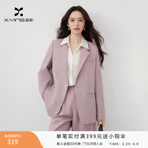 Xiangying Pink Casual Suit Jacket Women's 2026 Spring New One Button Light Workplace Temperament Professional Wear Suit Light Pink S 155/80A/85-95Jin Jin is equal to 0.5 kg