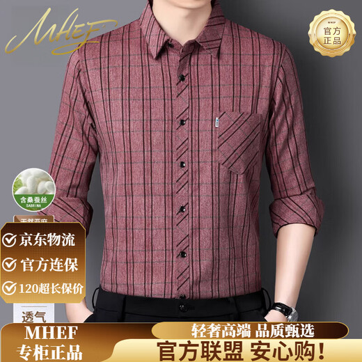 MHEF light luxury brand shirt spring and autumn new style mulberry silk linen long-sleeved men's plaid business casual ironing-free inner wear trendyuan DSS/C25091 green long-sleeved shirt M 90-110Jin Jin is equal to 0.5 kg