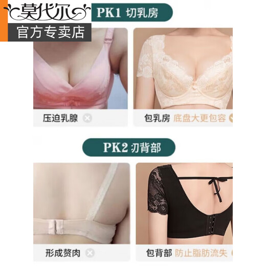 Modal beautiful back bra, adjustable breast-retracting bra, women's push-up thin anti-sagging bra with support and anti-expansion, no underwire, thin beautiful sleeves, black 70B x