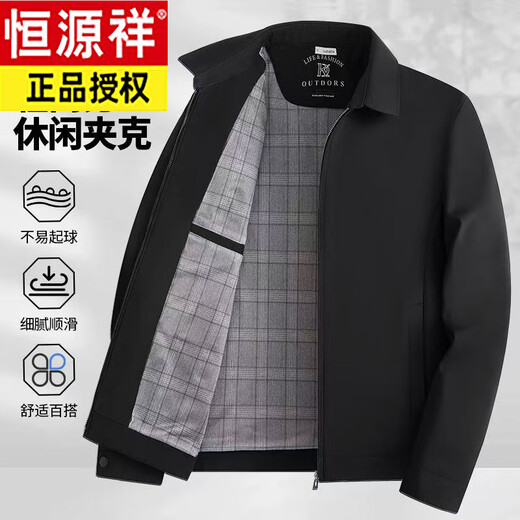 Hengyuanxiang new dad autumn jacket solid color middle-aged men's jacket spring and autumn middle-aged and elderly men's jacket lapel red 3XL 190 recommended 150-170Jin Jin equals 0.5 kg