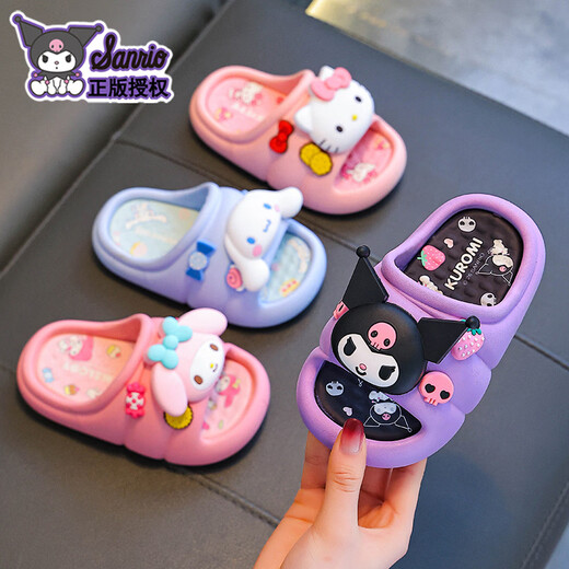 Benbenzig Sanrio summer children's sandals for boys and girls, non-slip soft bottom bathing parent-child Kuromi children's beach sandals, sky blue big-eared dog size 26/27 (shoe inner length 16CM, suitable for feet 15CM)