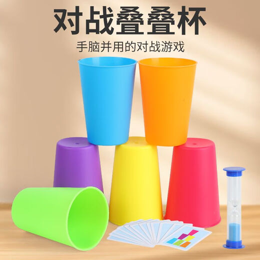 MU JIN Empilled Cup Toys Speed ​​Empiled Cup Primary School Student 'Competition Interactive Empiled Children's's Kinderping Table Table Table Person Competition [18 Coupes empilées + 50 cartes + sablier]