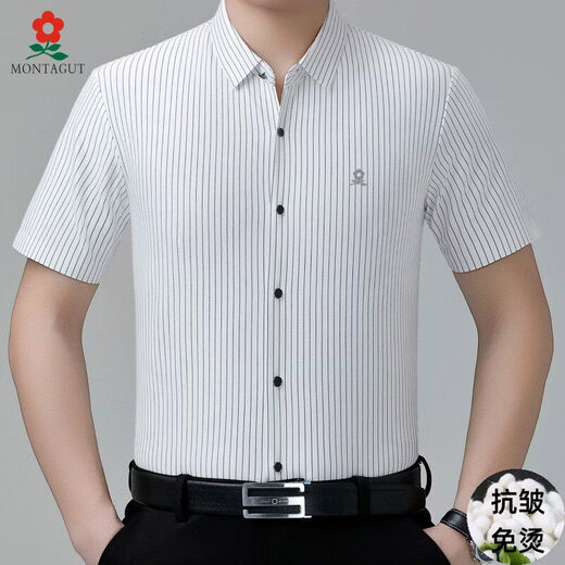 MONTAGUT French short-sleeved shirt men's summer mulberry silk middle-aged men's solid color non-iron silk shirt with pockets white (6923) L 175/92A (suitable for 136-155 Jin Jin equals 0.5 kg)