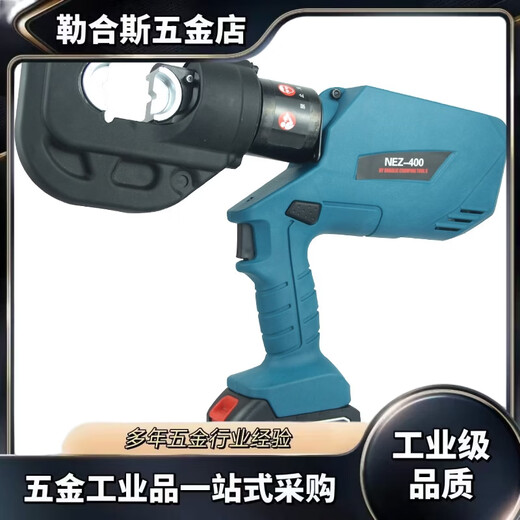 Electric hydraulic shear EZ120C cable cutter rechargeable hydraulic cutter electrician cable pliers two-in-one wire cutter standard Z+85C open cable scissors cut 3x240