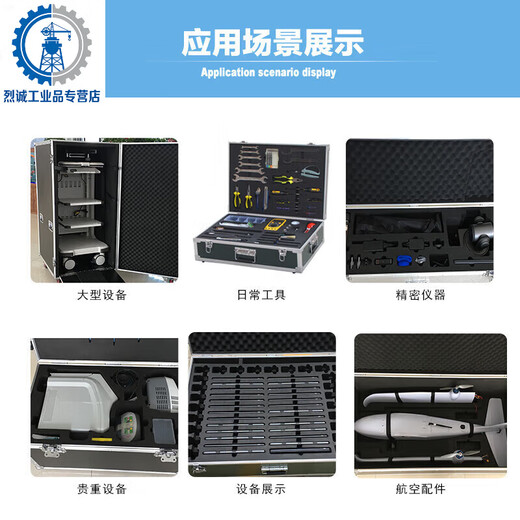 Yue Changsheng aluminum box custom instrument case flight case aluminum alloy suitcase sample box fishing gear box tool storage box black K black 55 tool locks + sponge 550*320*1