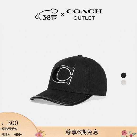 COACH gift outlet baseball cap sun visor for men and women, black M/L