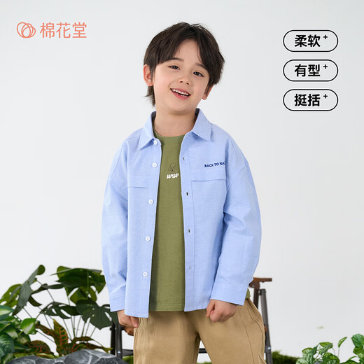 Mianmiantang 100% cotton Mianmiantang children's clothing boys' shirts woven vertical stripes pure cotton type A shirt children's tops light blue 130