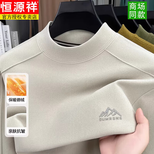 Hengyuanxiang double-sided German velvet bottoming shirt for men 2026 new autumn and winter half turtleneck long-sleeved T-shirt with thermal underwear for men 2512 coffee gold 4XL recommended 180-200Jin Jin equals 0.5 kg