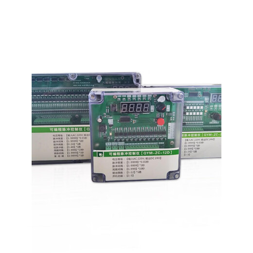 Pulse controller dust collector online and offline switchable pulse valve controller digital display programmable injection online 4-way 220V output
