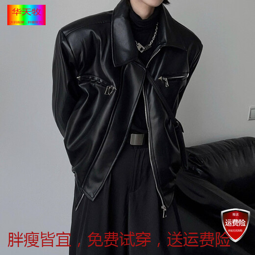 Huatian Mu Fatty Large Size American PU Leather Jacket Men's Spring and Autumn British Elegant Men's Style Silhouette Motorcycle Wear Workwear Wallet Black M Recommended 80-105 Jin Jin equals 0.5 kg Can be worn