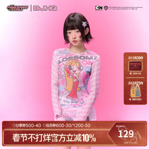 BJHG Powerpuff Girls co-branded reckless retro cartoon y2k long-sleeved T-shirt women's spring slim top Huahua-Pink L 130-160Jin Jin equals 0.5 kg