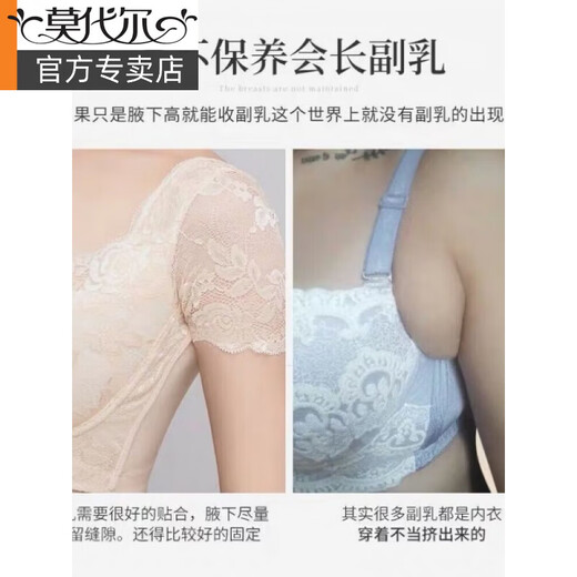 Modal beautiful back bra, adjustable breast-retracting bra, women's push-up thin anti-sagging bra with support and anti-expansion, no underwire, thin beautiful sleeves, black 70B x