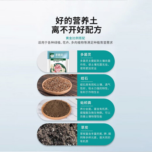 General-purpose large bag of nutritious soil for flower cultivation, 40 Jin Jin is equal to 0.5 kg. Household flower soil, pothos planting soil, soil cultivation of vegetables, 30 Jin Jin is equal to 0.5 kg. Nutrient soil, special soil for vegetable cultivation.