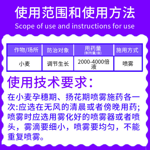 Plant 0.01% 28-Epihigh brassinolide lactone promotes growth and developed root system plant growth regulator 10 ml 50 bags