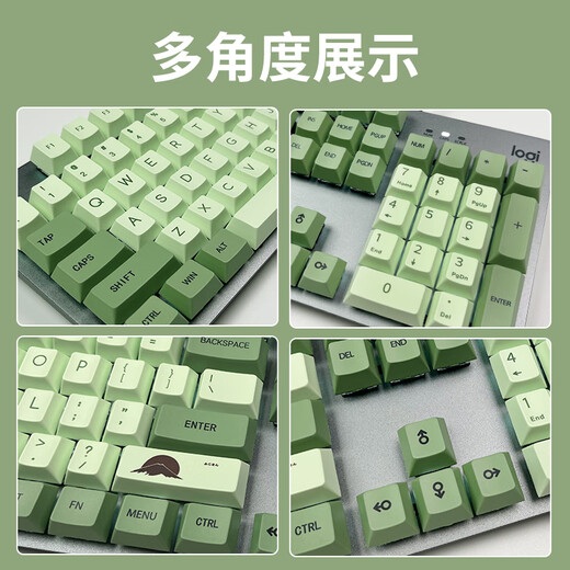 
Logitech [Fuji Qingxue Green] K845 mechanical keyboard Gaming keyboard Office keyboard Full size office and home backlight e-sports chicken-eating keyboard K845-tea scroll-Fuji Qingxue Green + G102 wired mouse black