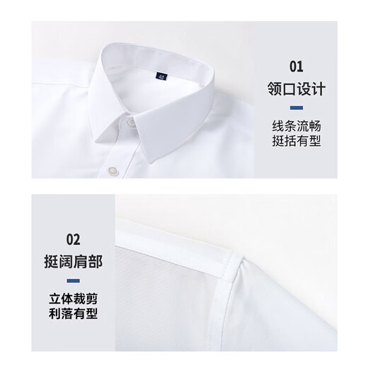 No-iron anti-wrinkle long-sleeved shirt regular solid color square collar pocketless business casual stretch breathable men's top white regular long-sleeved shirt 6XL 45 recommended 190-205Jin Jin equals 0.5 kg