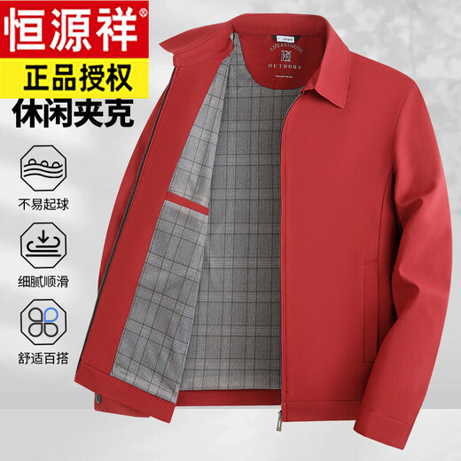 Hengyuanxiang new dad autumn jacket solid color middle-aged men's jacket spring and autumn middle-aged and elderly men's jacket lapel red 3XL 190 recommended 150-170Jin Jin equals 0.5 kg