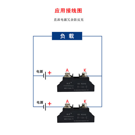 160A200A high power diode single channel MD110A135A253A 1000V1800V3000V anti-reverse charge MD100A-30.71 with radiator fan (fan 1221