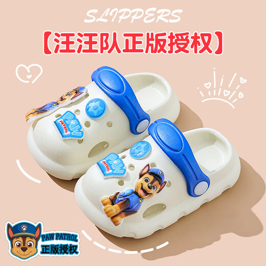 Ha Fat Pig Summer Cartoon Cute Genuine Paw Patrol Children's Sandals Slippers for Boys and Girls Non-Slip Outdoor Hole Slippers White Archie 16 0 (Inner Length 15.5CM)