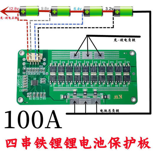12V lithium battery protection board three-string polymer 18650 four-string iron lithium same port 60A100A120A 3.7V three-string 100A