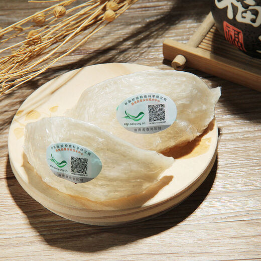 
Star Pinchen [CAIQ Certification] Pregnant Bird's Nest Dry Cup Indonesia 7A Grade Traceable Dry Bird's Nest Nutritional Products New Year's Gifts [Gold Standard Series] Traceable Code 500g Bird's Nest