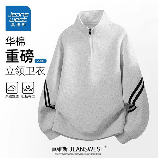 Jeanswest sweatshirt men's spring and autumn solid color heavyweight stand-up collar bottoming shirt youth long-sleeved T-shirt top LT8088-1 white floral gray XL (recommended 115-135Jin Jin equals 0.5 kg)