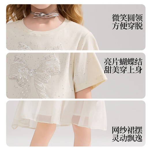 ASK JUNIOR girls skirt summer new thin breathable children's short-sleeved T-shirt group casual teen princess skirt beige 110