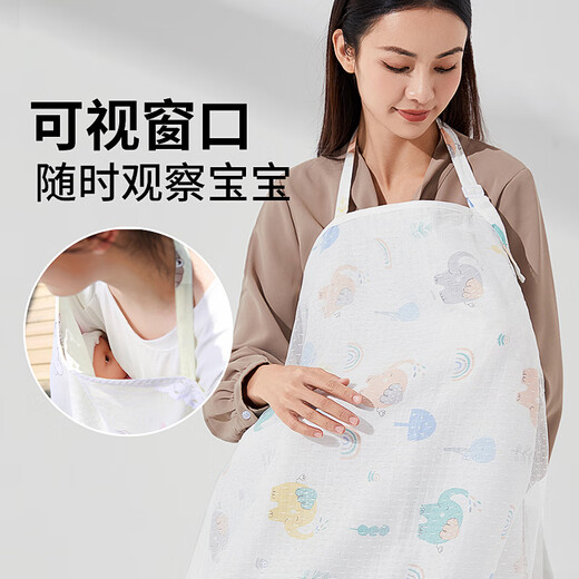 Balic Breastfeeding Cover, Multifunctional Outing Breastfeeding Cover, Breastfeeding Clothes, Covering Cover, Fig Leaf, 110*70cm