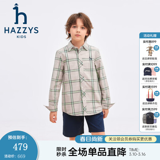 HAZZYS children's clothing boys' shirt 2026 spring new lapel woven plaid casual long-sleeved top barley gray 110