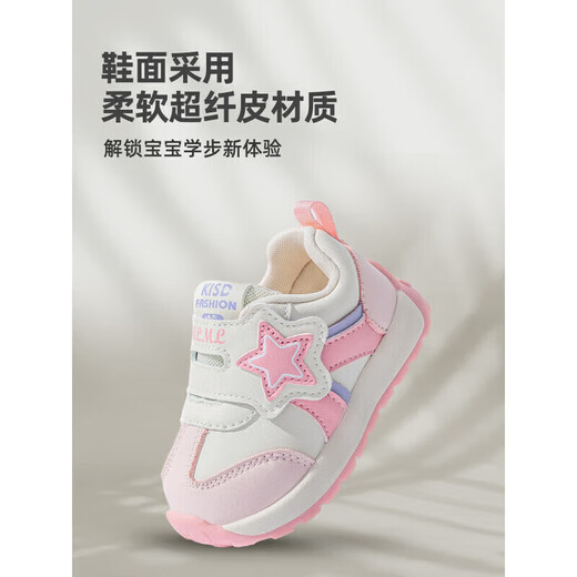 Dr. Jiang toddler shoes for girls, 2025 autumn new toddler shoes for 1-2 to 3 years old k5182 dark gray, cut label and remove from cabinet 19, inner length 11.5cm