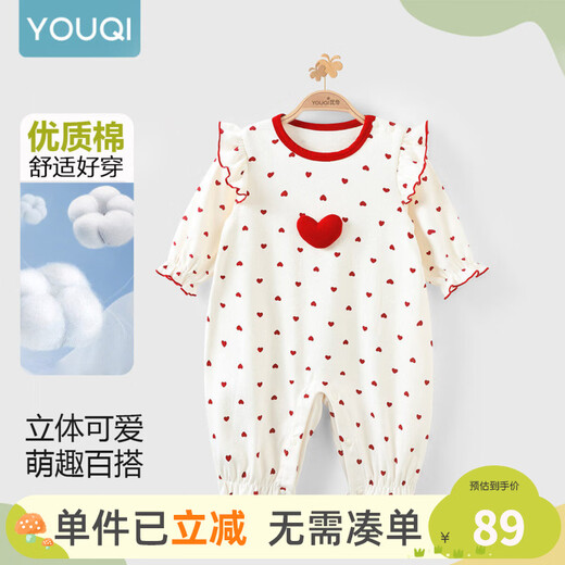 Youqi baby clothes spring and autumn long-sleeved newborn full-month baby girl A category sweet princess style one-year-old one-year-old one-year-old spring clothes apricot color soft and skin-friendly, sweet and cute 80cm