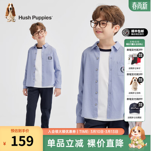 Hush Puppies College Style Children's Clothing Children's Boys' Spring Fashion Elegant Style Children's Shirt Oxford Color 170