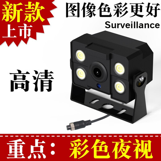 邦道尼大货车可视频大巴收割机客车高清夜视倒车影像系统24v探摄像头12v 4.3英寸显示器+货车摄像头15米线